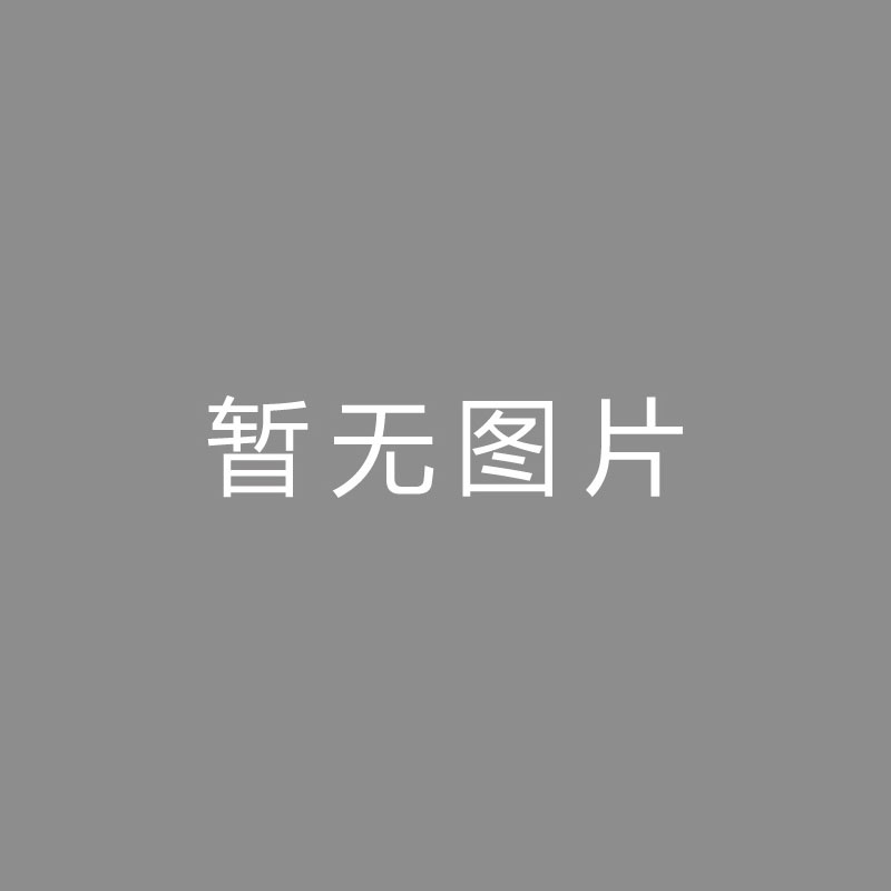 🏆后期 (Post-production)巴媒：桑托斯将周二或周三官宣内马尔，并在周四为其安排亮相演讲